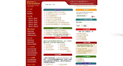 Desktop Screenshot of ccc-cn.org
